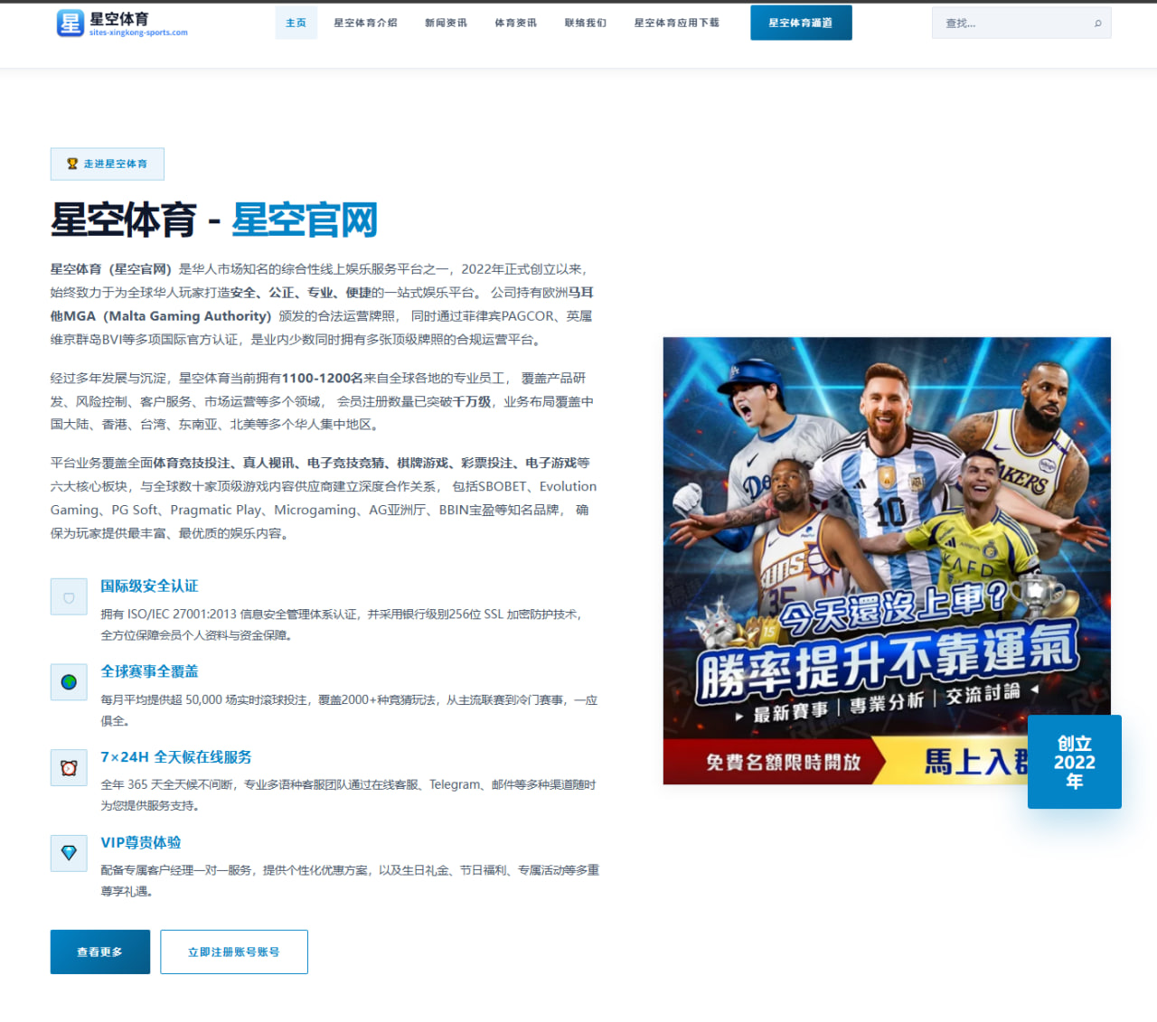 体育赛事中心在线：官方：里昂签下布基纳法索国脚后卫韦德拉奥果，签约至2031年